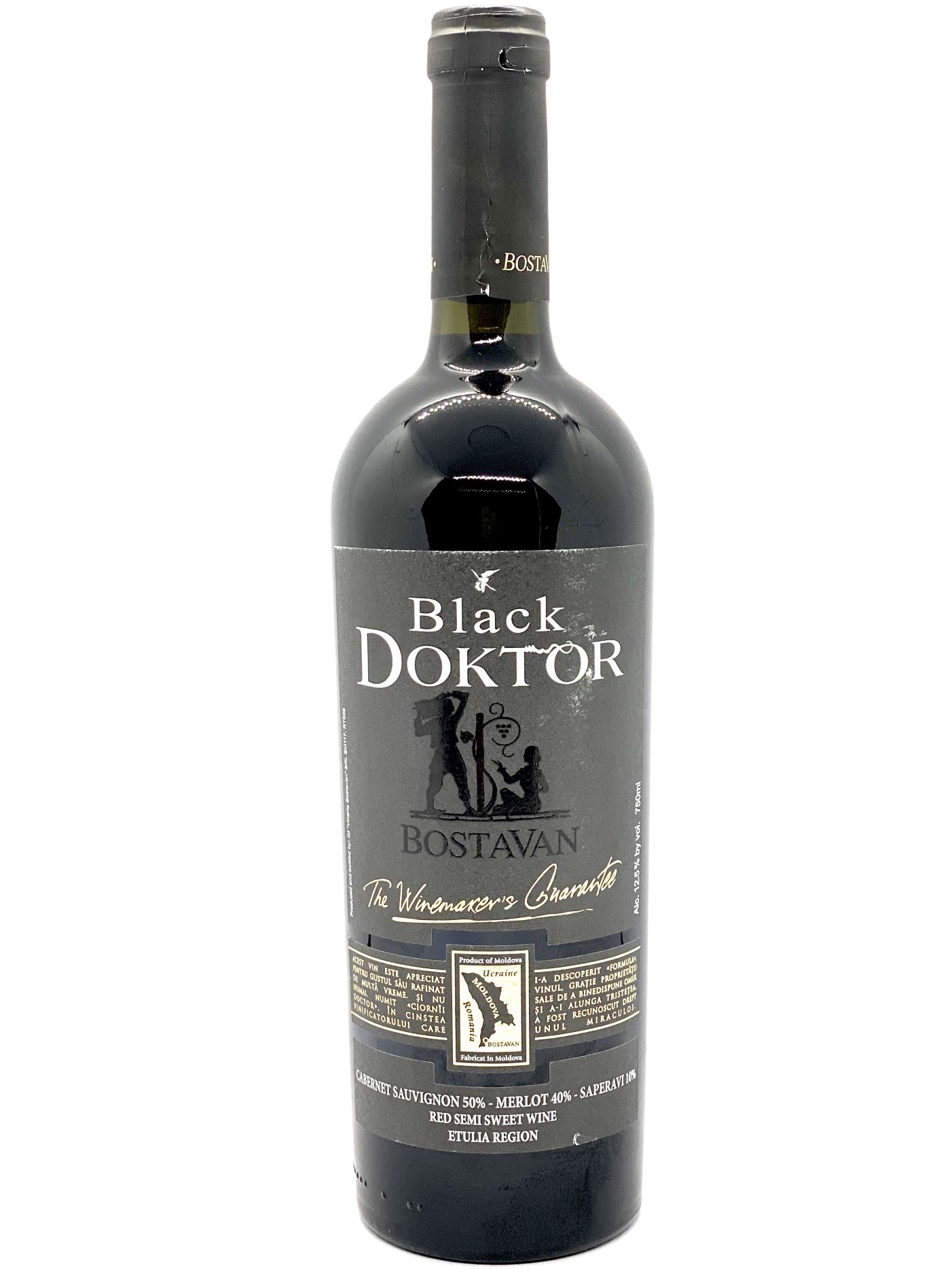 Холидей черное вино. Черное вино. Блэк си вино. Вино черный Кардинал. Черный принц вино.